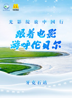 一区 在线视频